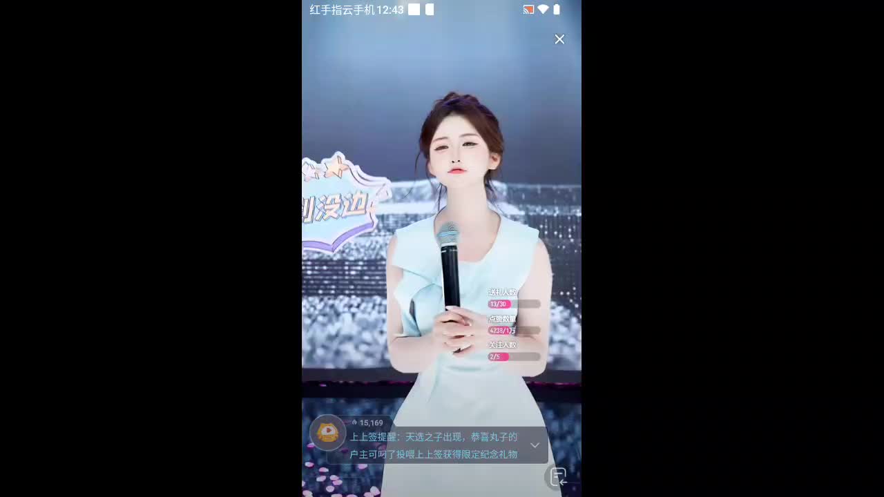 欢迎来到粉扑扑m的直播间