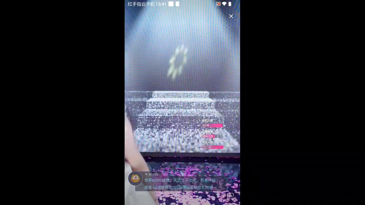 欢迎来到粉扑扑m的直播间