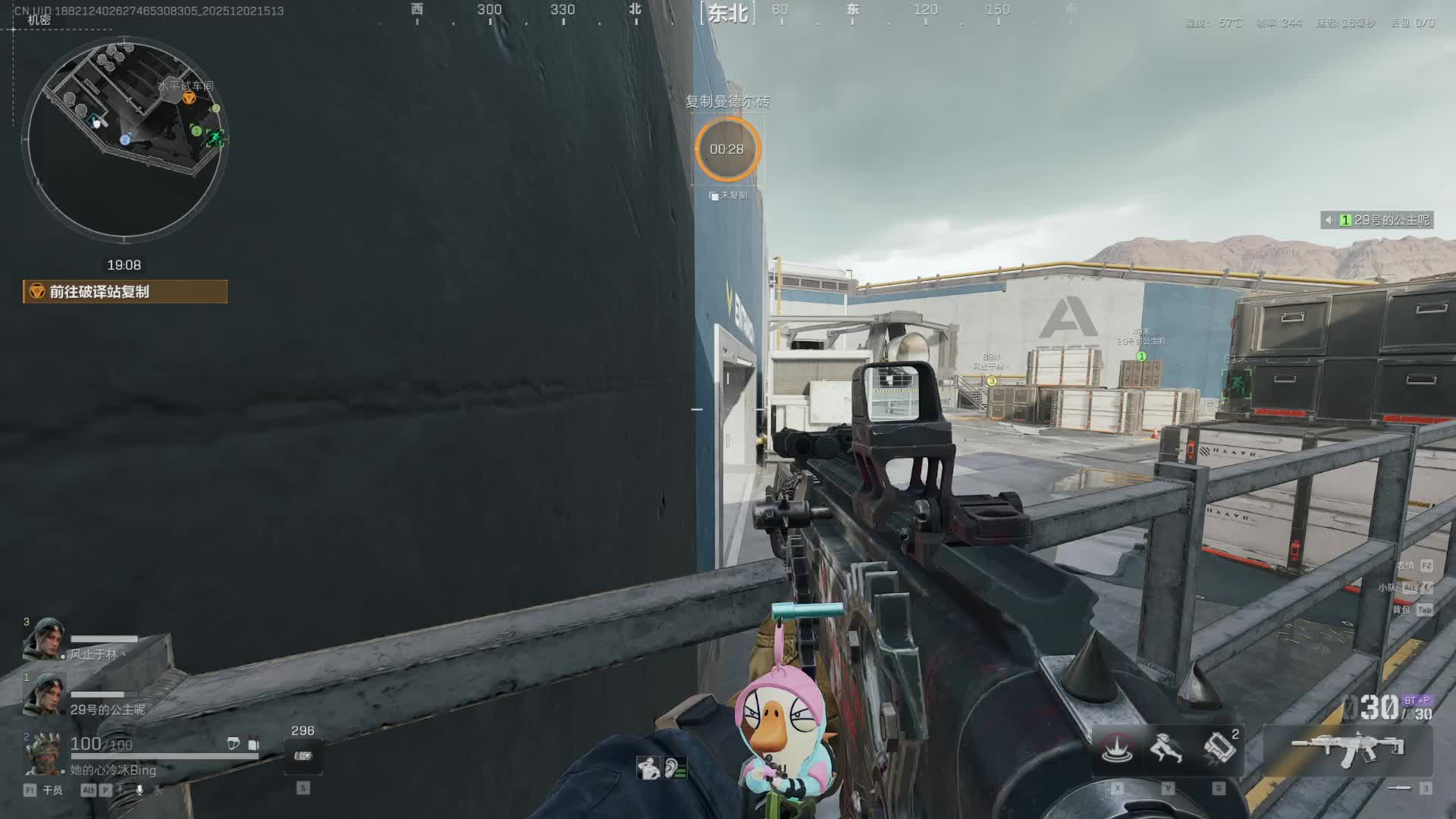 欢迎来到我的直播间