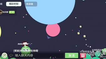 慢申球球大作戰(zhàn)直播_慢申視頻直播 - 虎牙直播