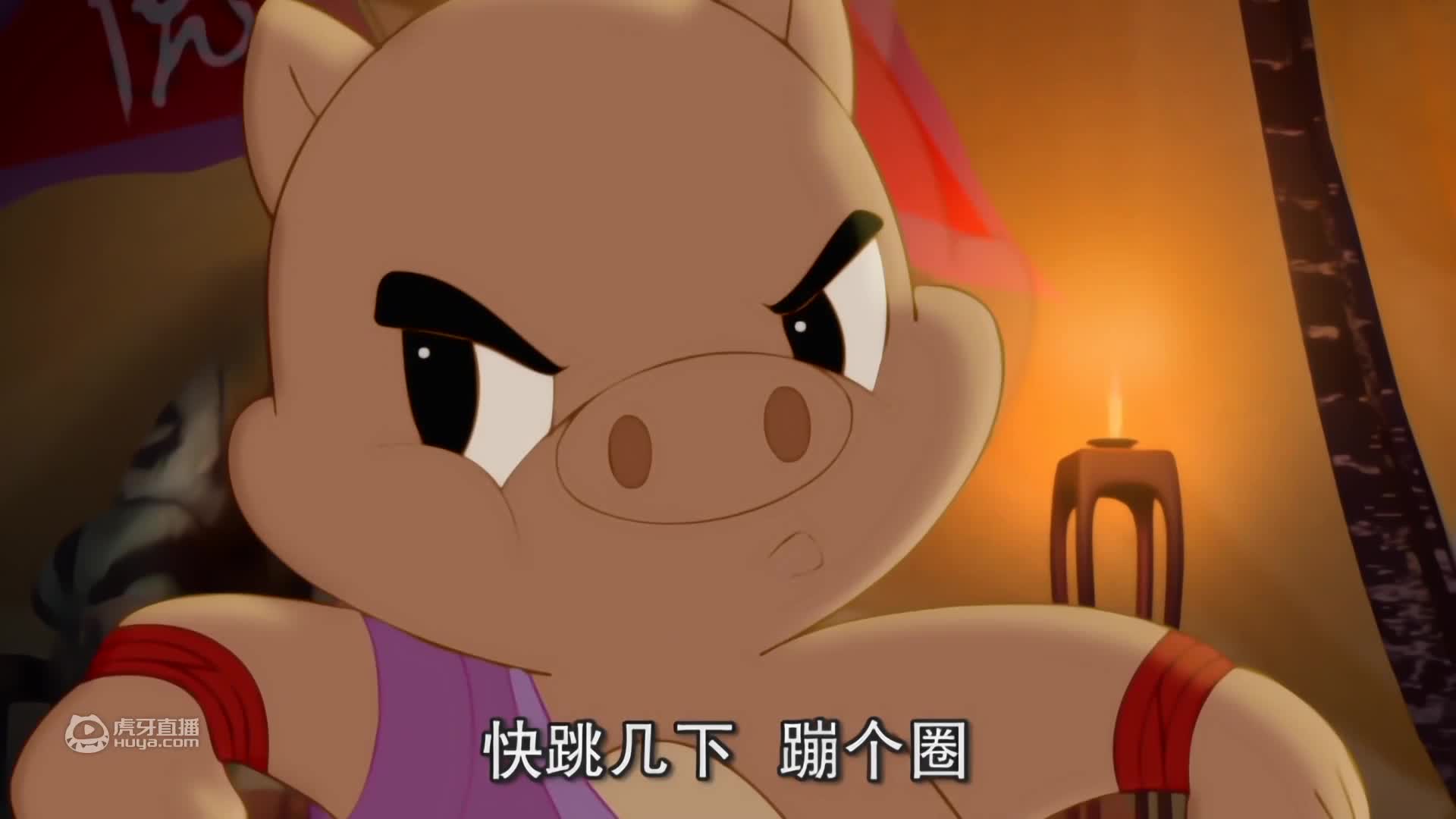 欢迎来到虹猫蓝兔官方的直播间