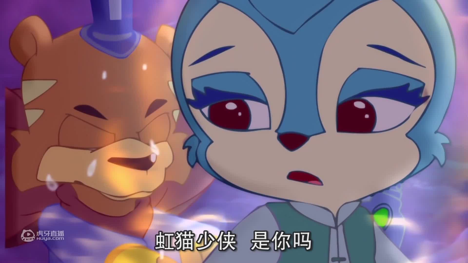 欢迎来到虹猫蓝兔官方的直播间