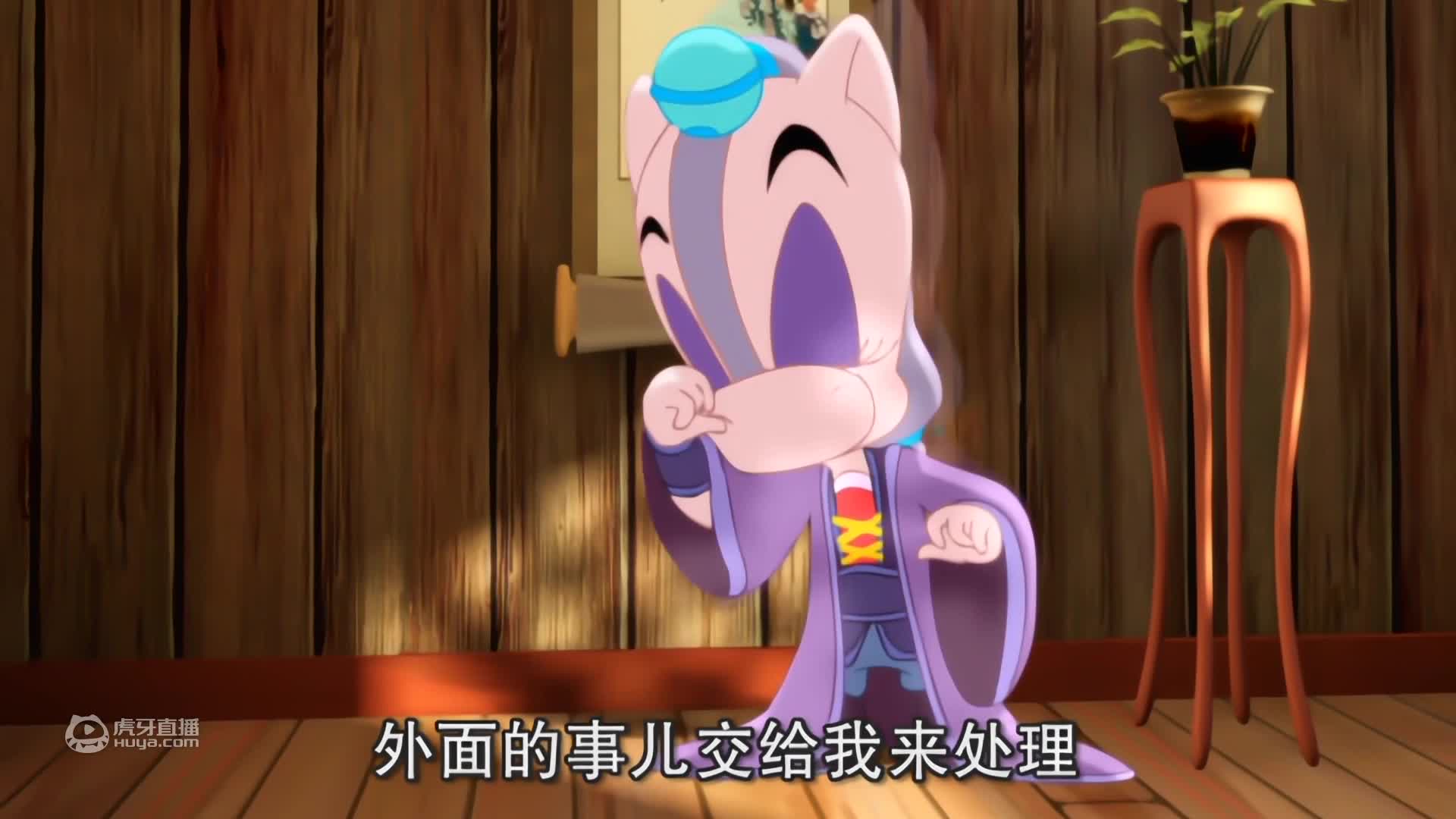 欢迎来到虹猫蓝兔官方的直播间