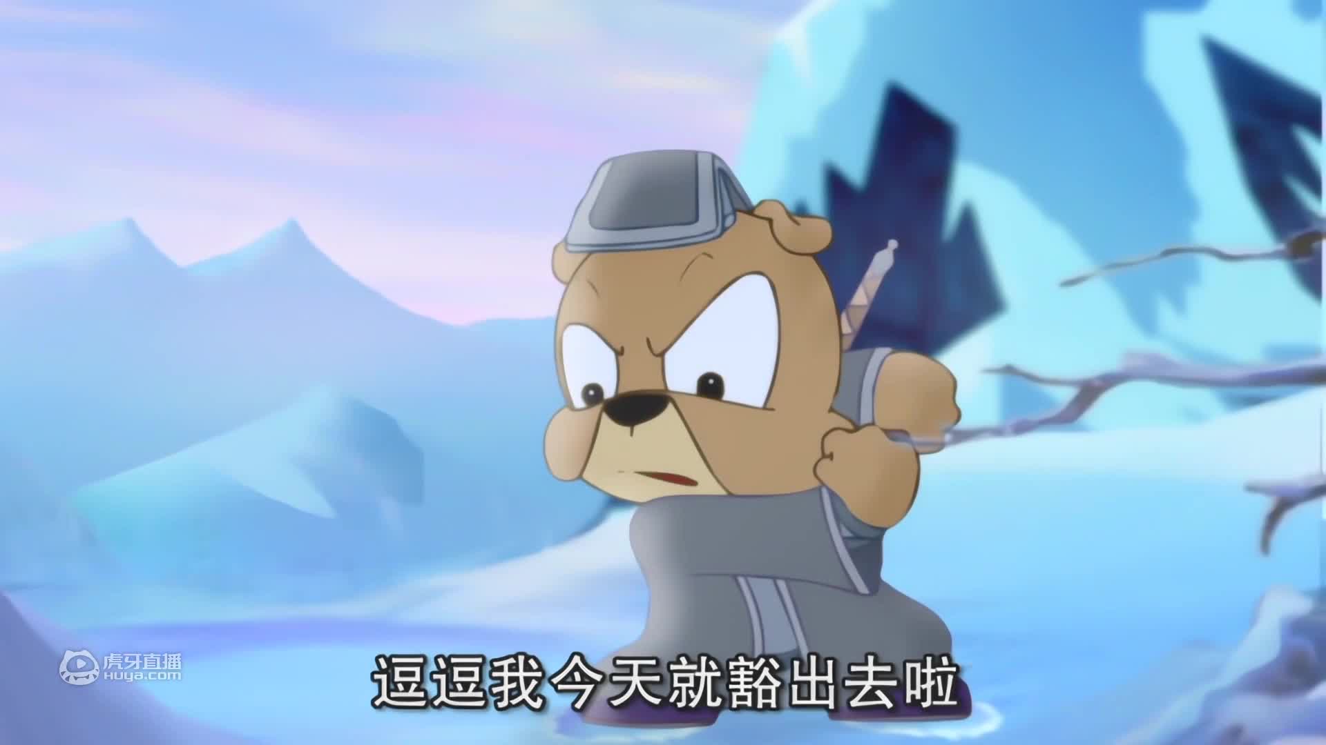 欢迎来到虹猫蓝兔官方的直播间