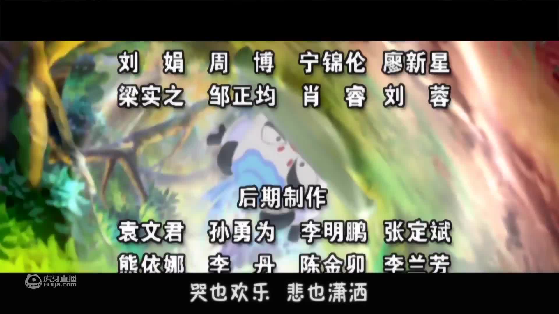 欢迎来到虹猫蓝兔官方的直播间