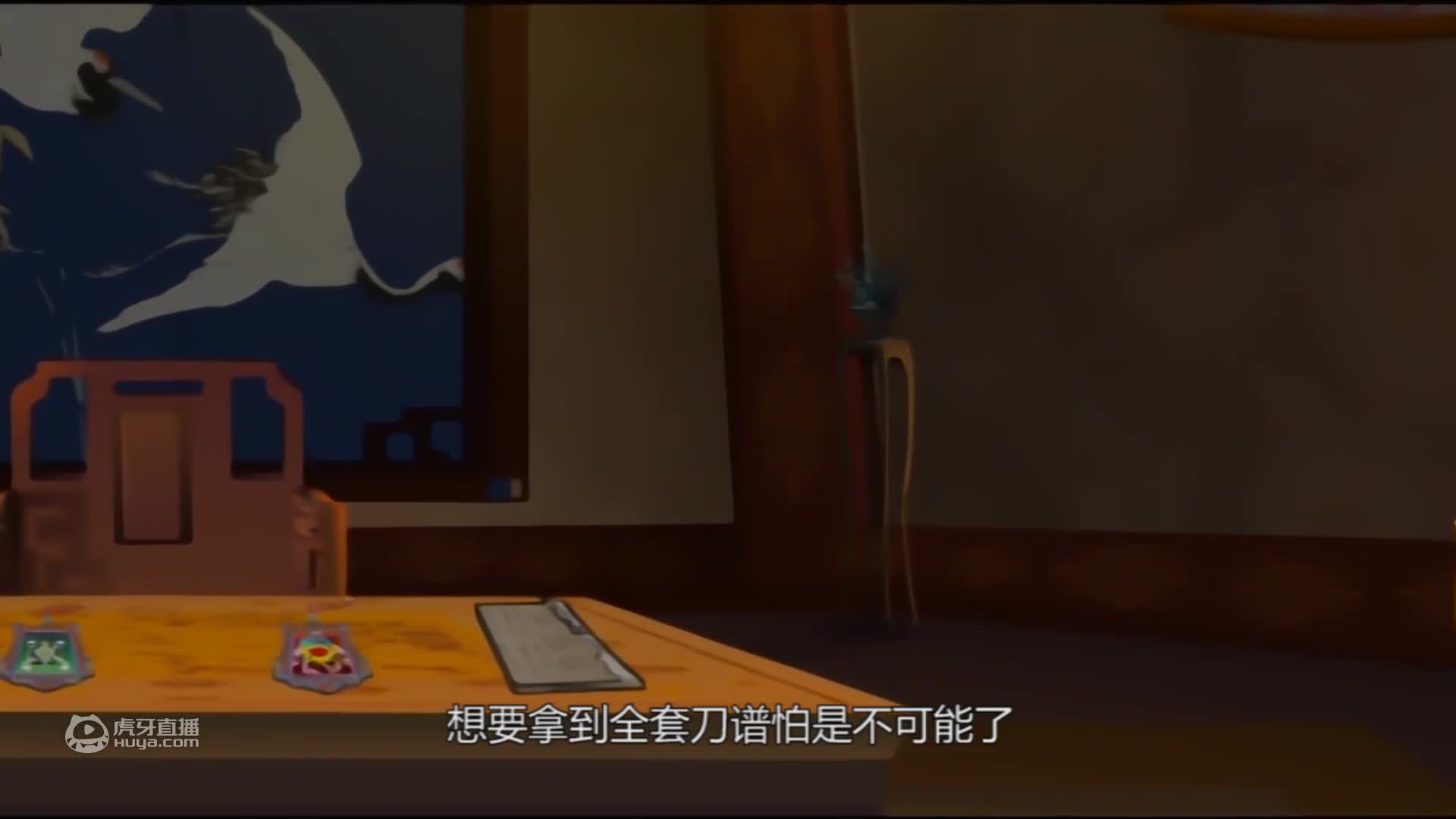 欢迎来到虹猫蓝兔官方的直播间