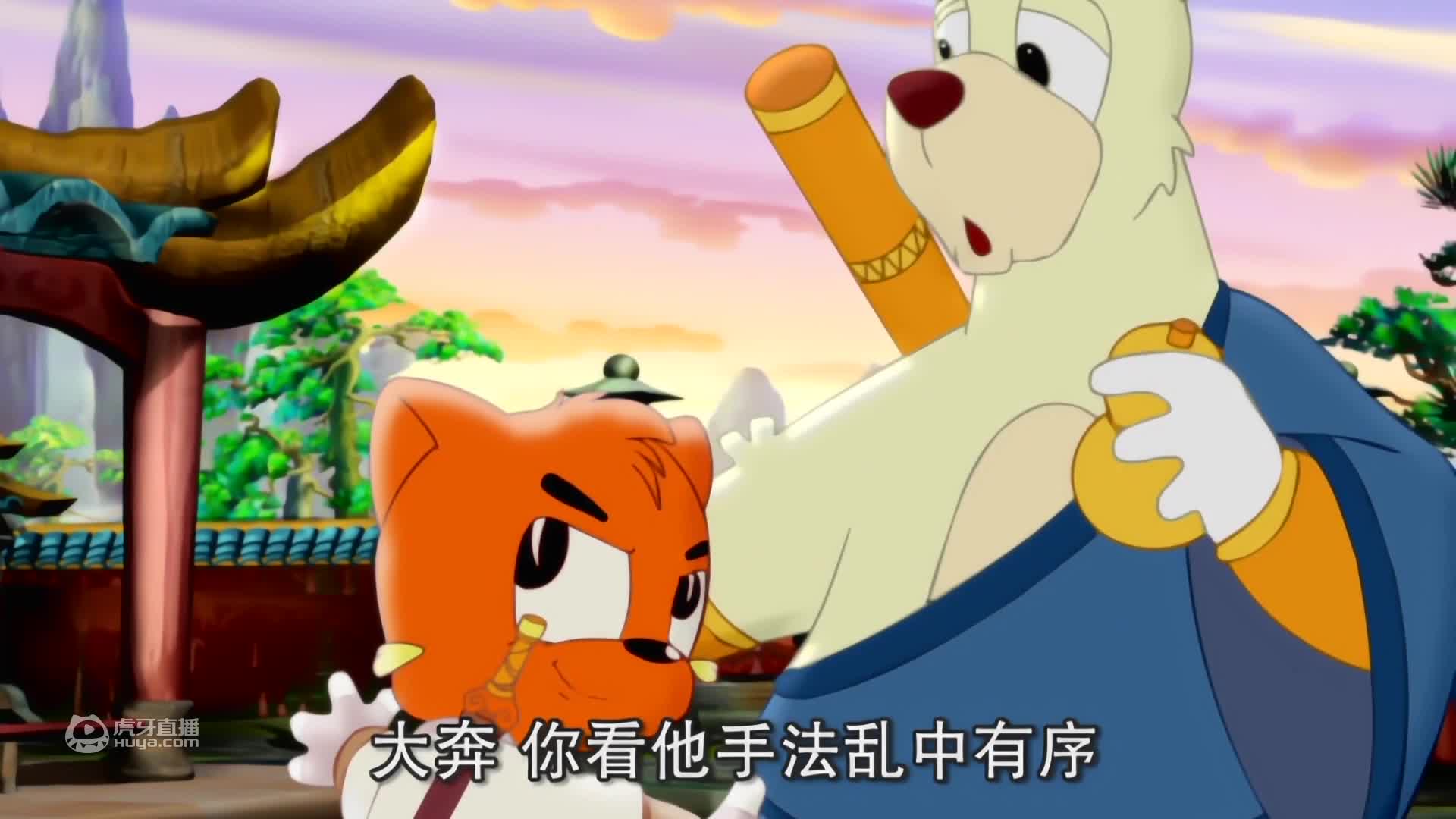 欢迎来到虹猫蓝兔官方的直播间