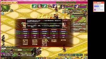 139婷寶問道直播_139婷寶視頻直播 - 虎牙直播