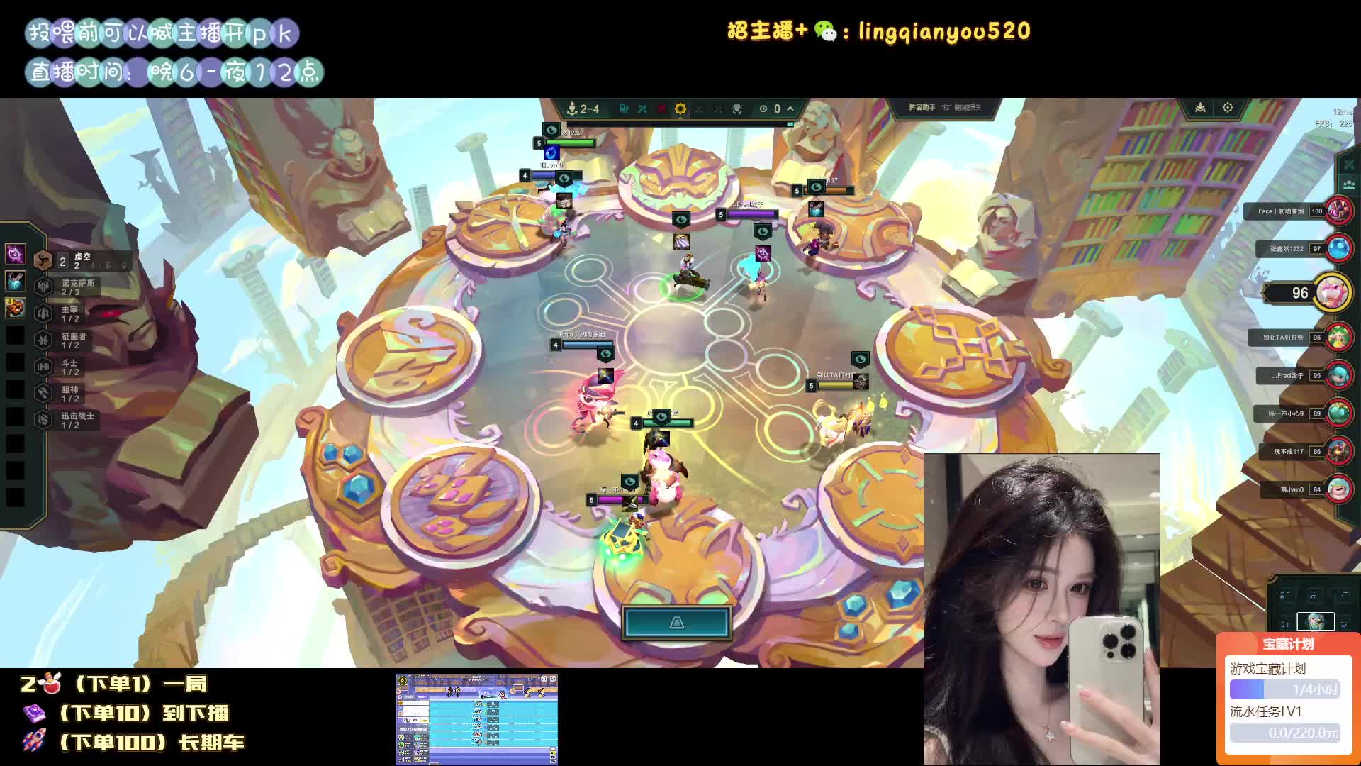 新主播甜妹~黑色玫瑰艾欧尼亚有车位~