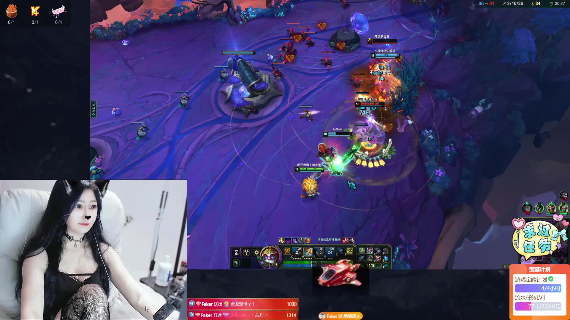 河南妹妹 谁是我的宝 求陪伴 一起玩