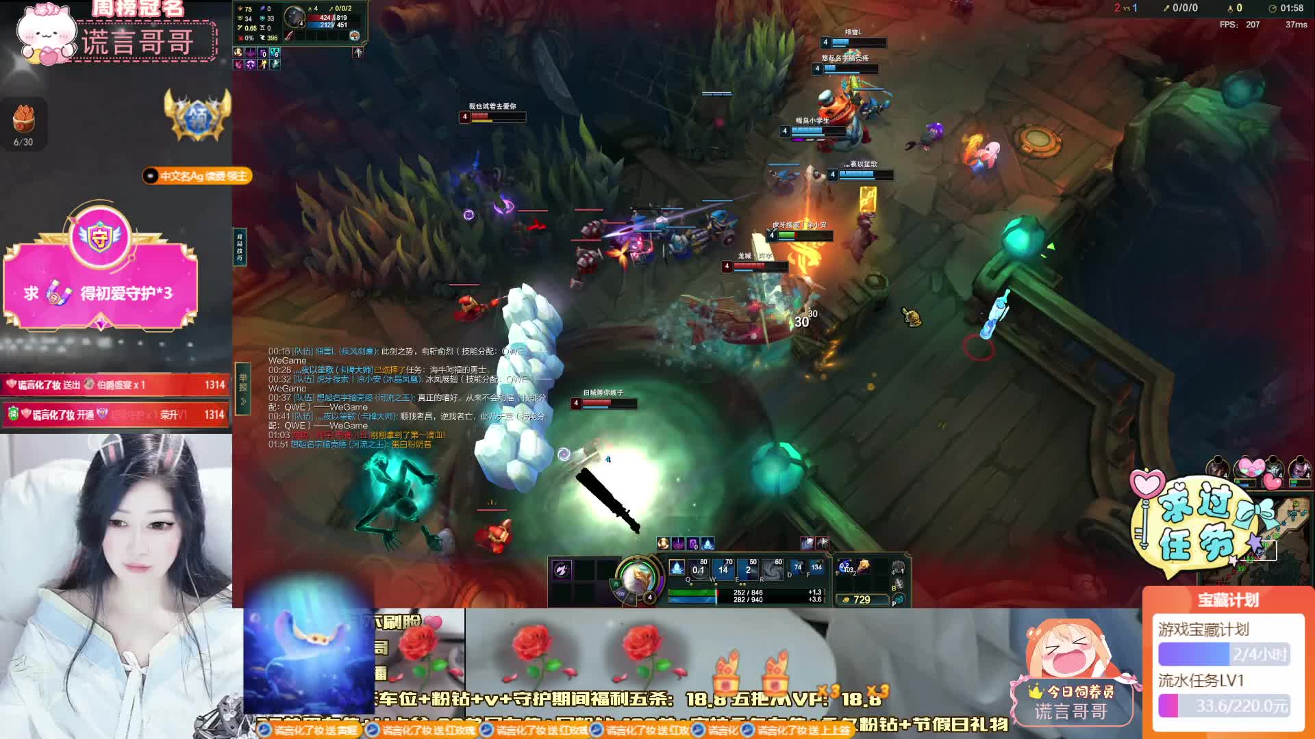 2026很想认识你 一起玩