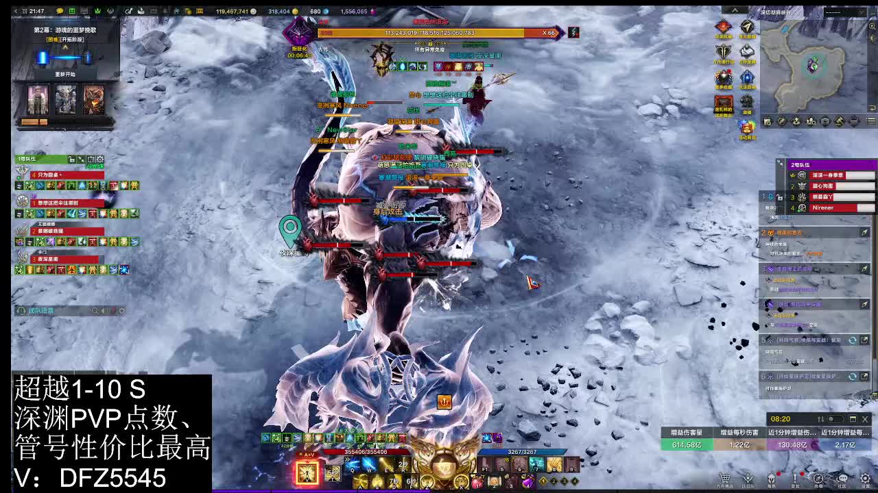 永恒2=管号=材料=收集=PVP装备