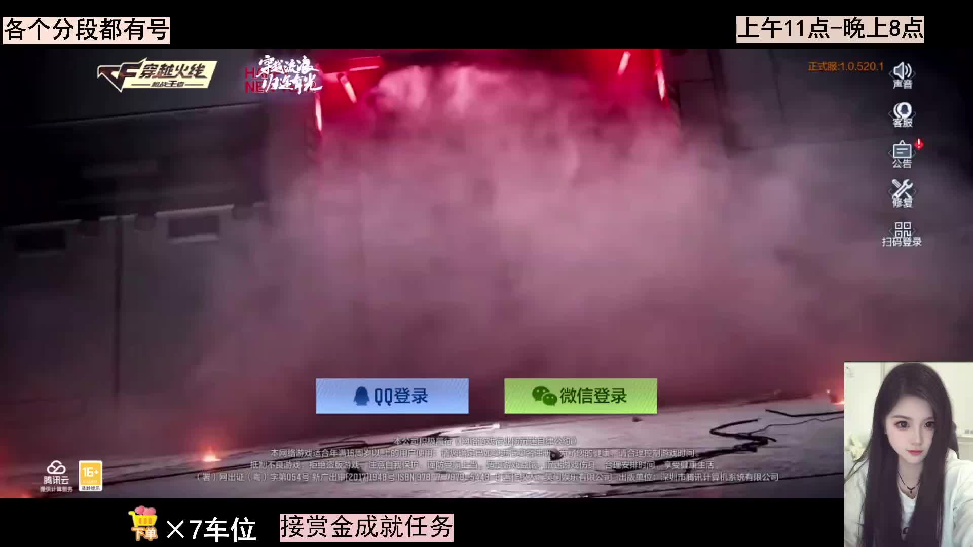 有什么就享受什么