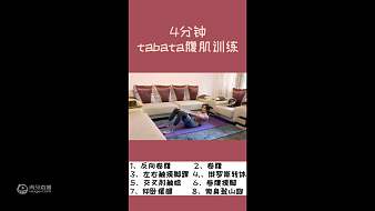 我要學(xué)健身體育直播_我要學(xué)健身視頻直播 - 虎牙直播