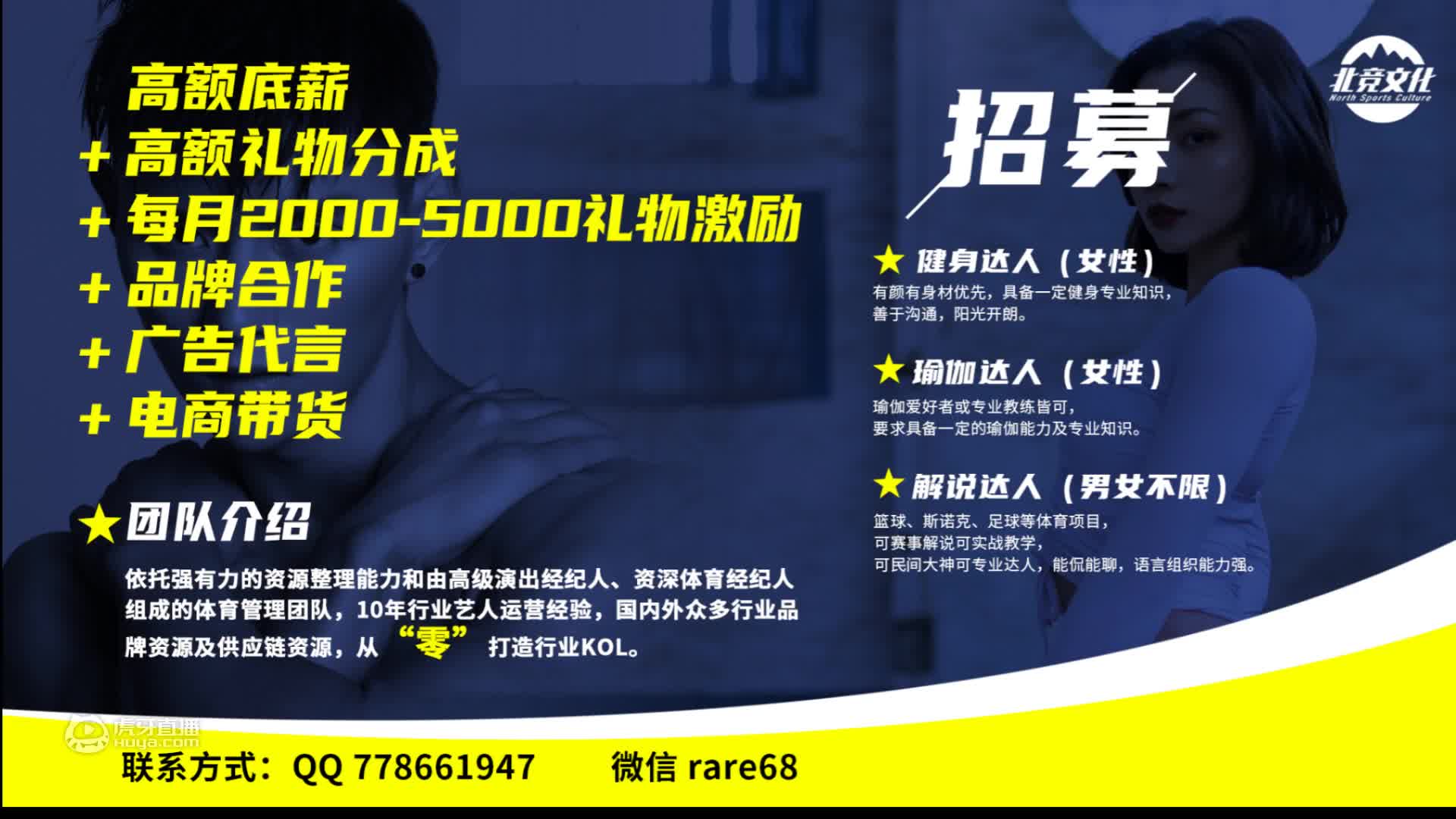 四分钟tabata训练 一起动起来