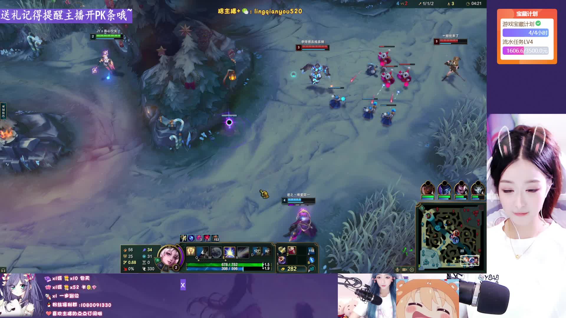 黑色无敌美少女 人美声甜~