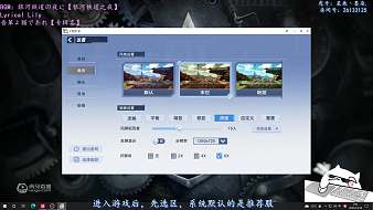 yurkiii幻塔直播_yurkiii視頻直播 - 虎牙直播