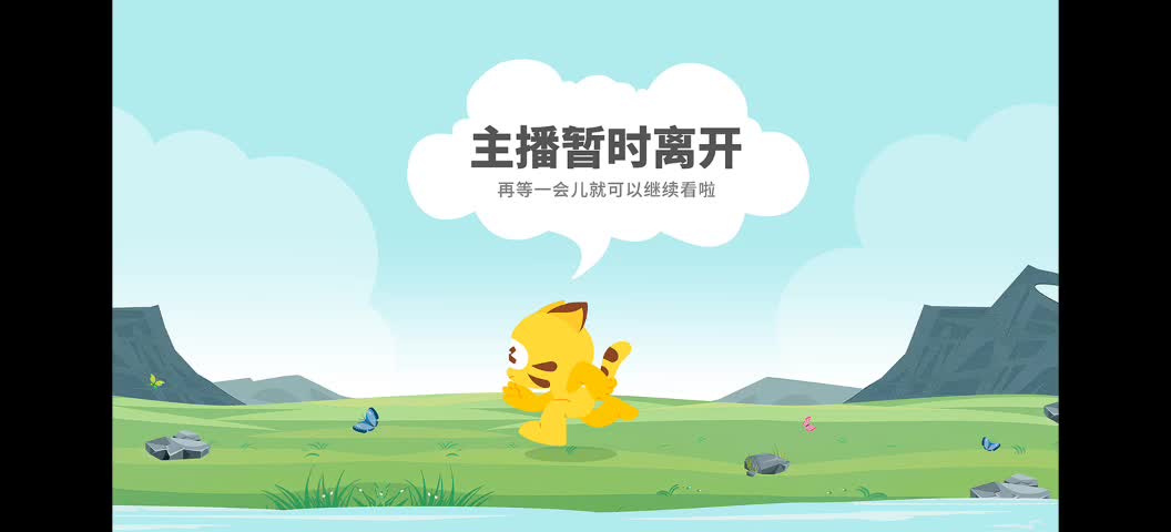 听相声咯