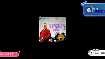 大有【魚(yú)七】體育直播_大有【魚(yú)七】視頻直播 - 虎牙直播