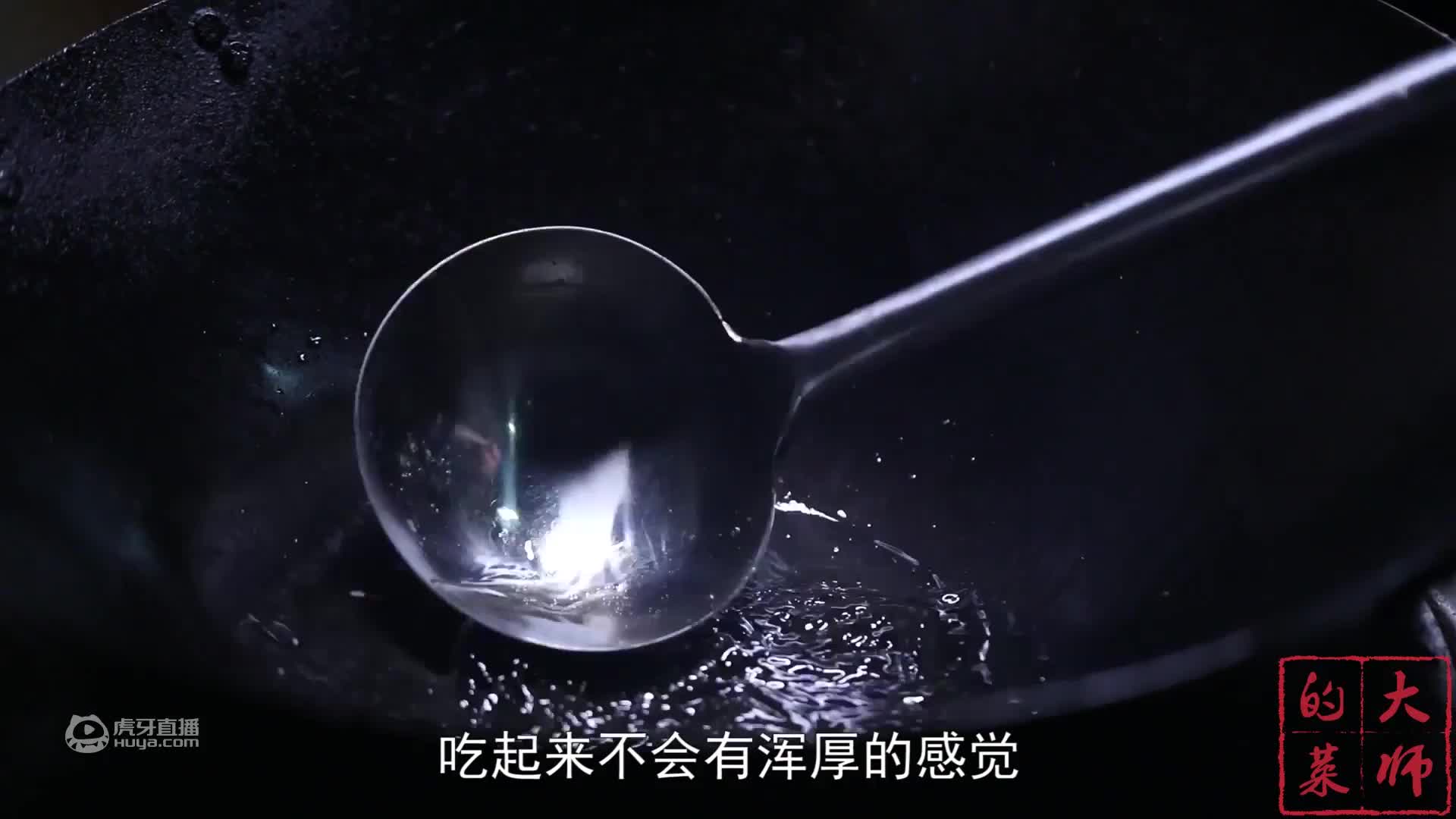 国宴最受欢迎的中华老字号成都美食“龙抄手”，首次揭秘！