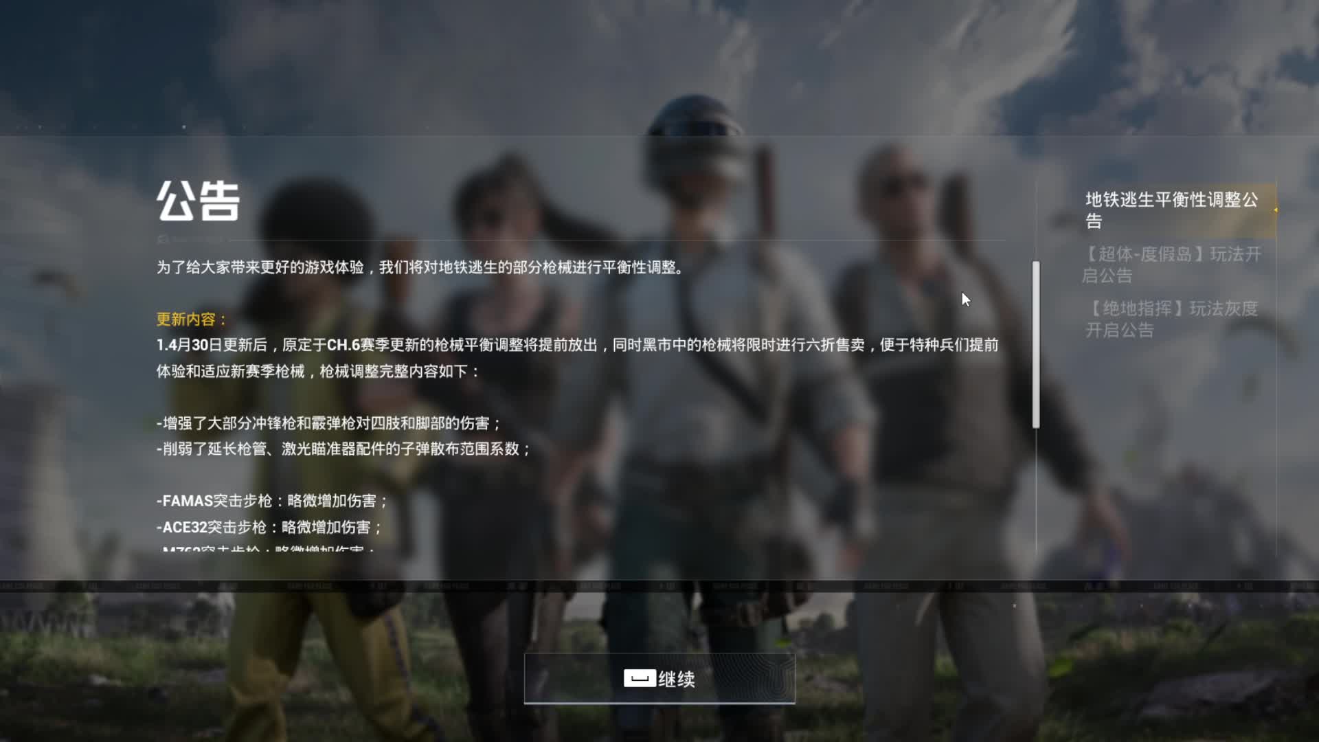 有2车位，开心就好，模拟器