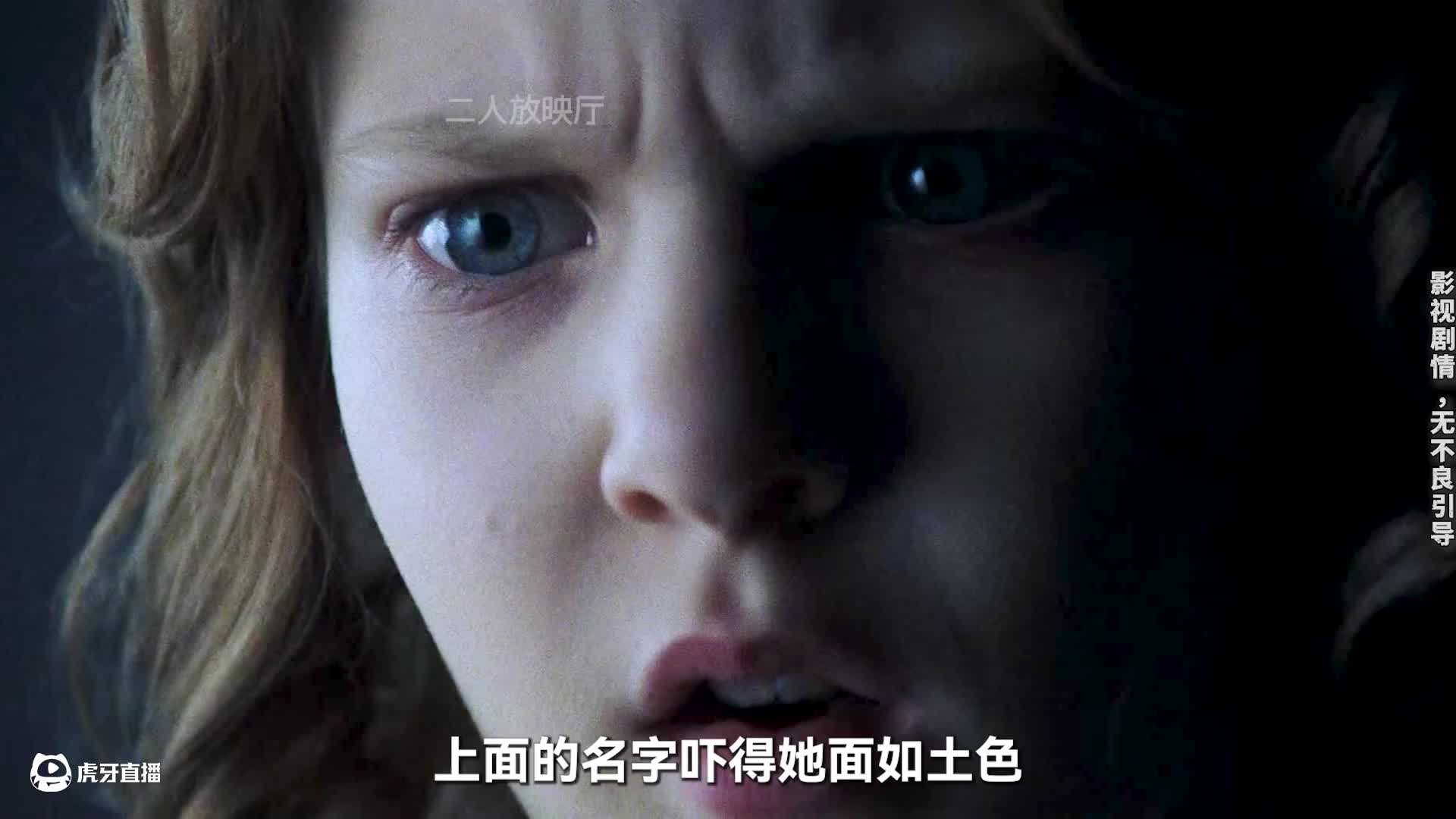 全员死人？二战古宅惊魂真相太窒息！看到最后才懂导演多狠