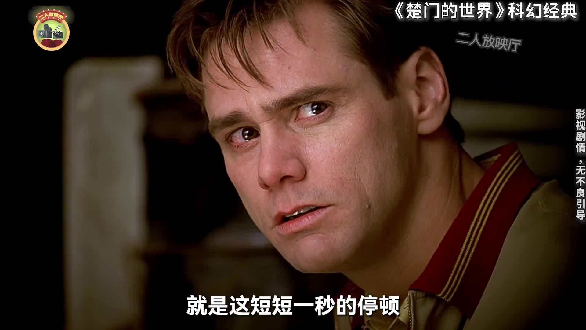 可怕的三层梦境，烧脑电影天花板《盗梦空间》