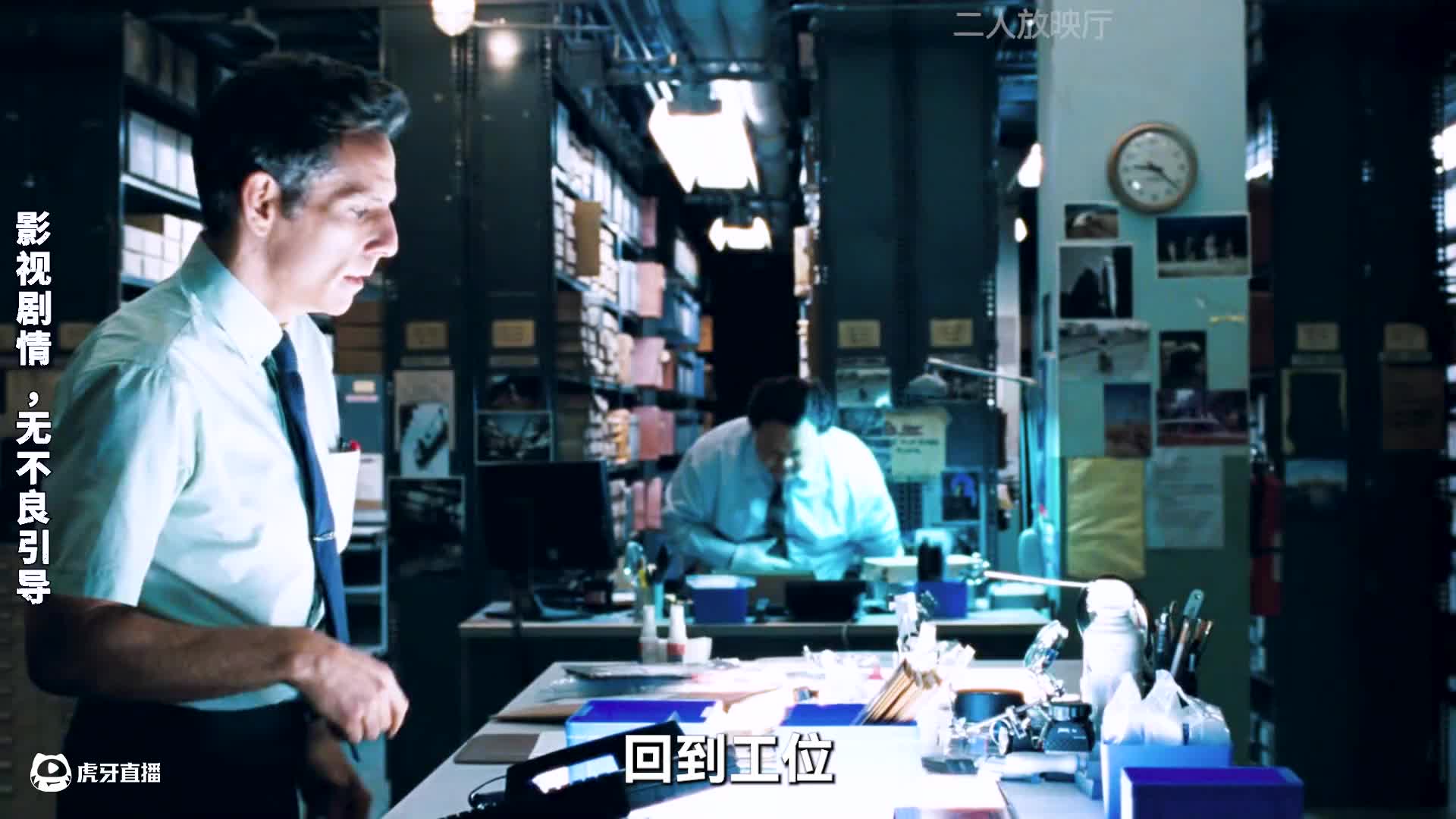 爱做白日梦的中年打工人，下坡公路滑板封神，经典电影