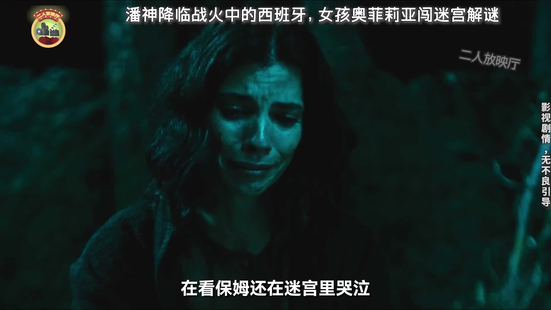 一群少年被困迷宫3年！直到失忆男主出现，才敢逃出《移动迷宫》