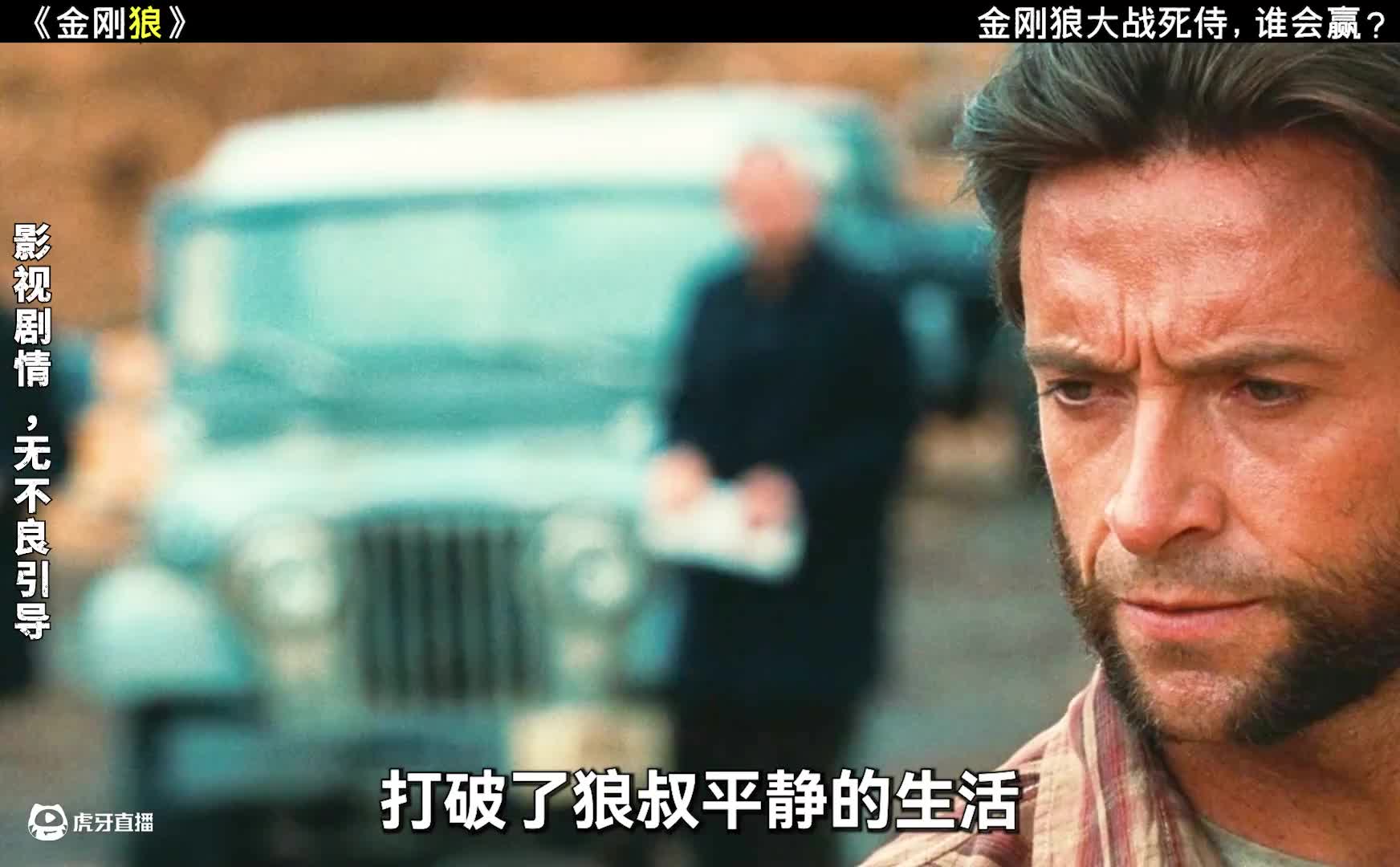 方舟船票要10亿欧元？重刷《2012》，难道普通人真的只能等