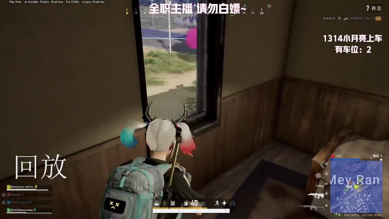 陈小妹的直播间