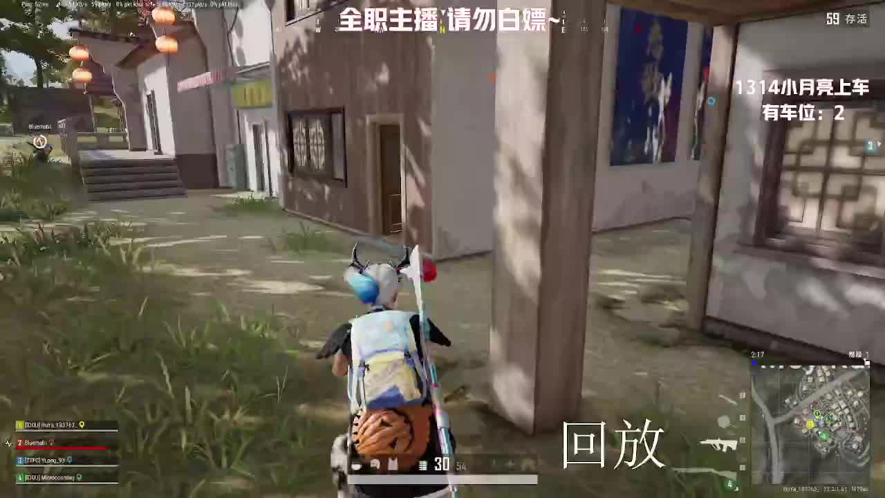 陳小妹的直播間