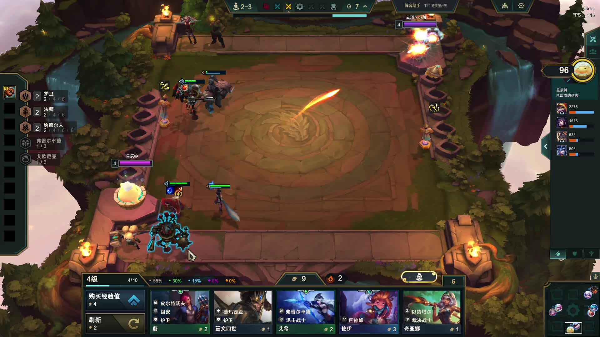 欢迎来到我的直播间