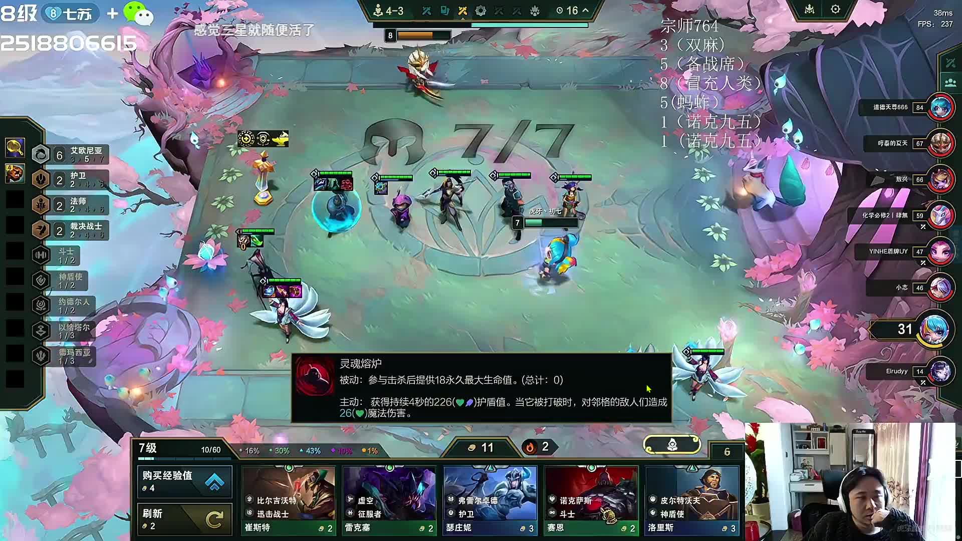 欢迎来到我的直播间