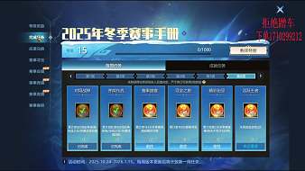 甜崽崽喲英魂之刃直播_甜崽崽喲視頻直播 - 虎牙直播