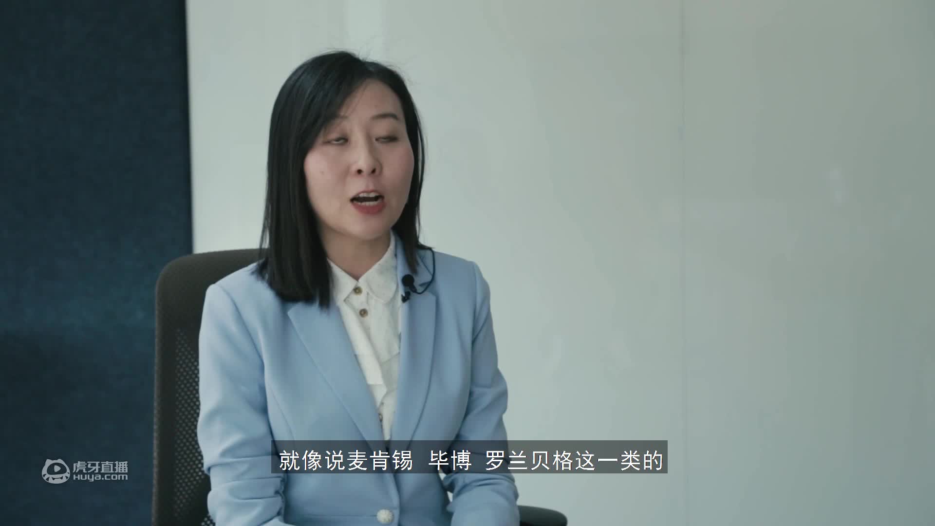 什么咨询公司最有名？