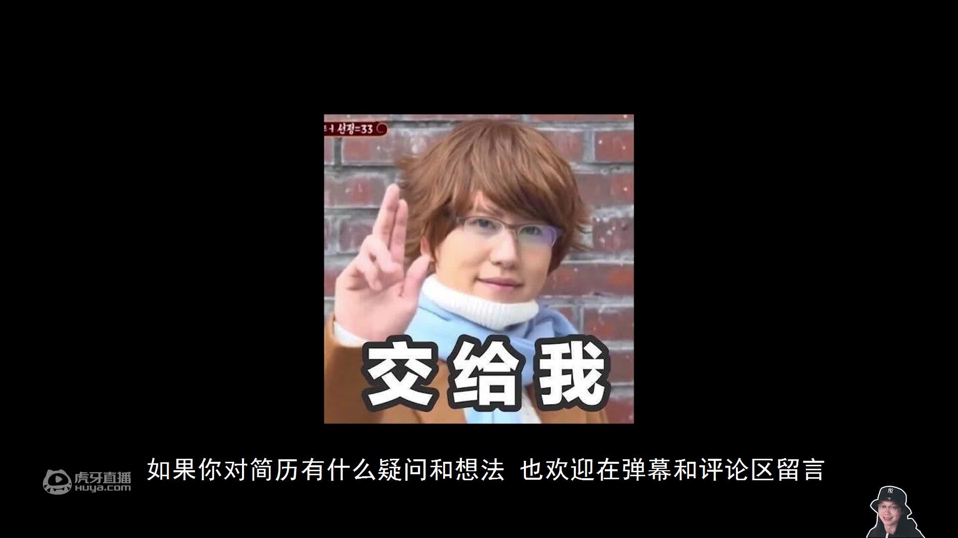 他就是网红展背后的男人