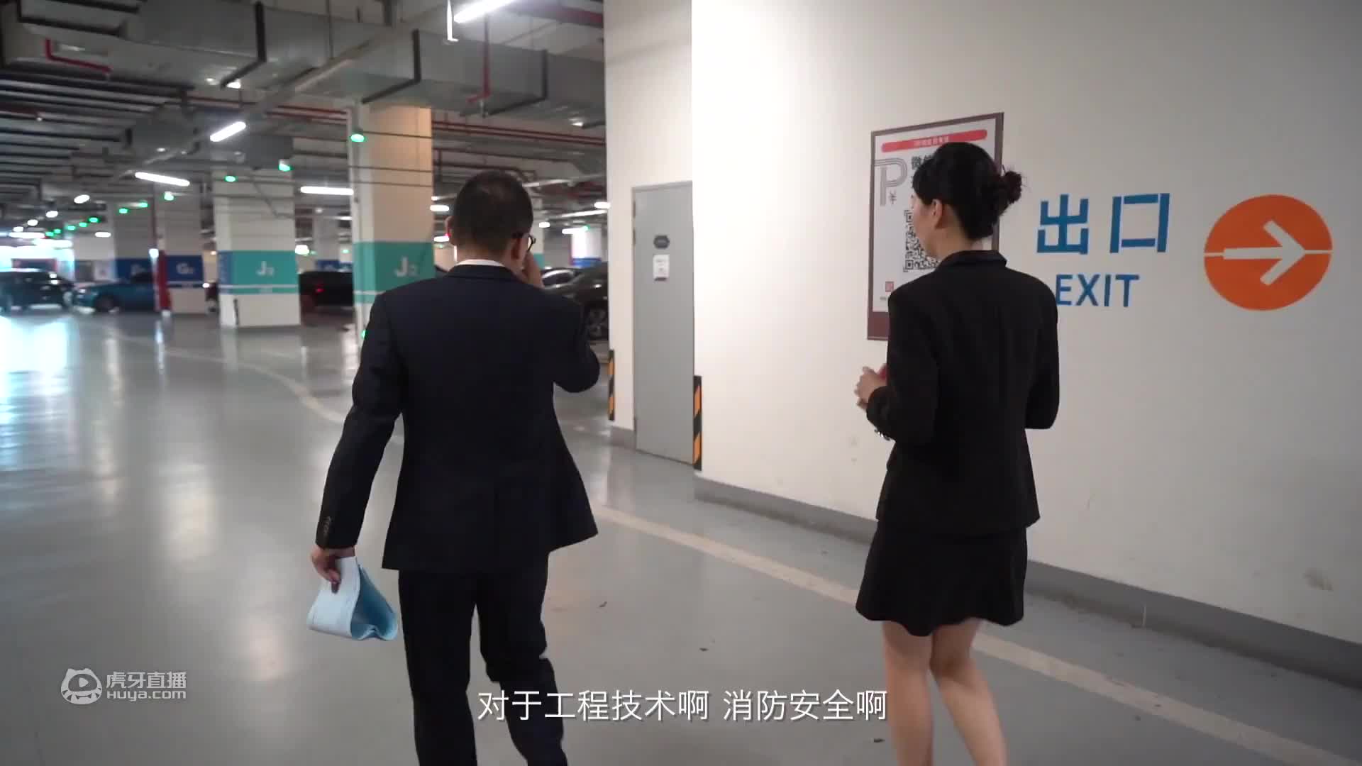 他就是网红展背后的男人