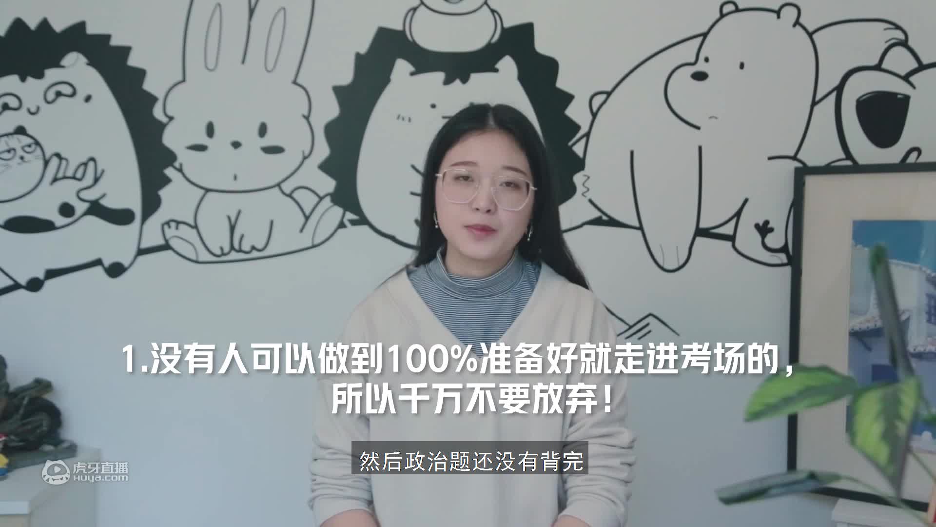 他就是网红展背后的男人