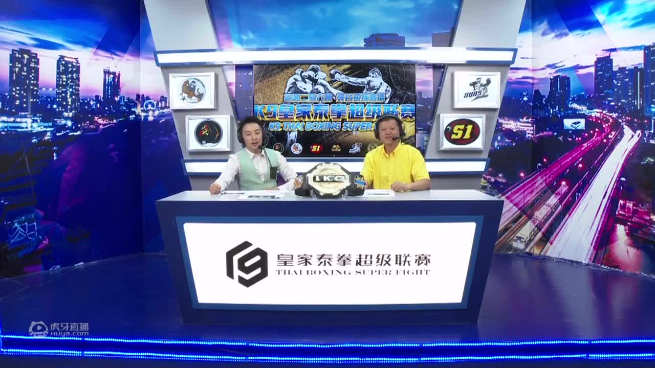 K9皇家泰拳超级联赛 7月14日赛事重播（1）