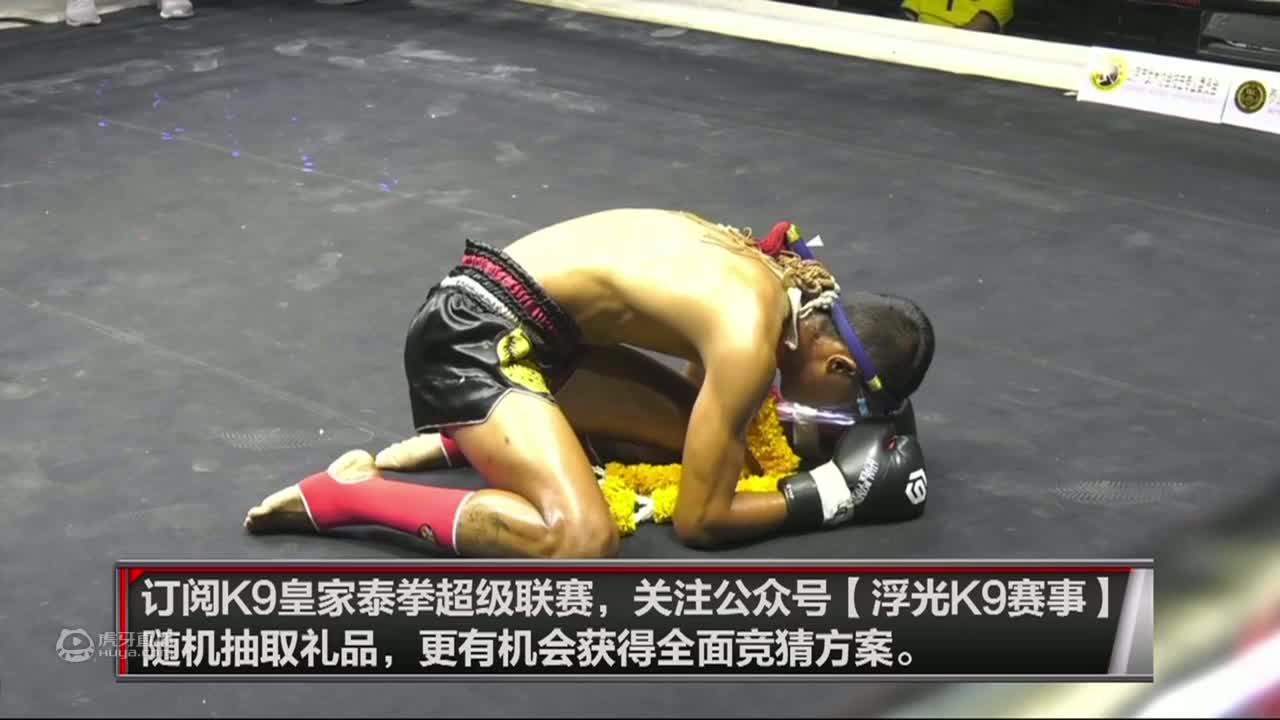 K9皇家泰拳超级联赛 7月14日赛事重播（1）