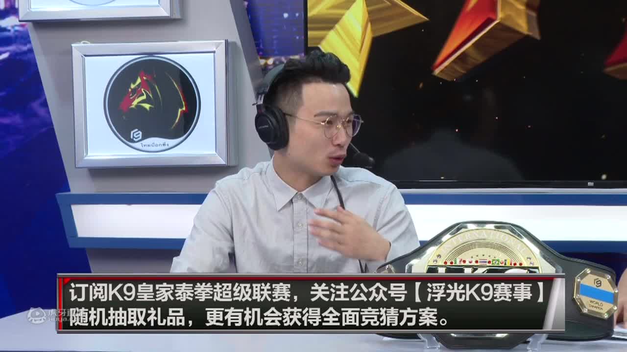 K9皇家泰拳超级联赛 7月14日赛事重播（1）