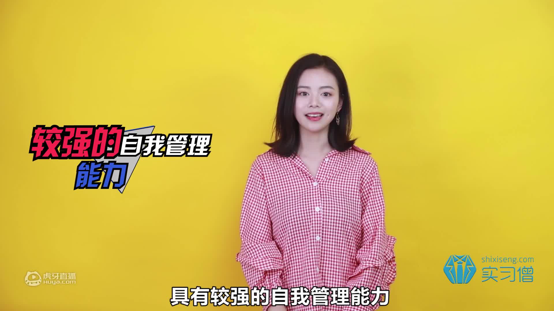 BD实习生是什么？