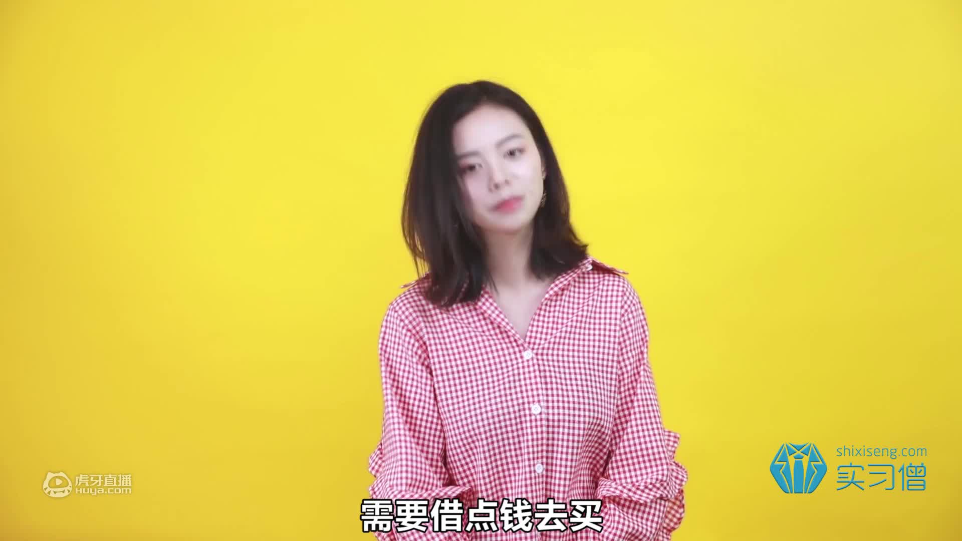 实习中，同事总让我带饭，但是不还我钱,怎么办？