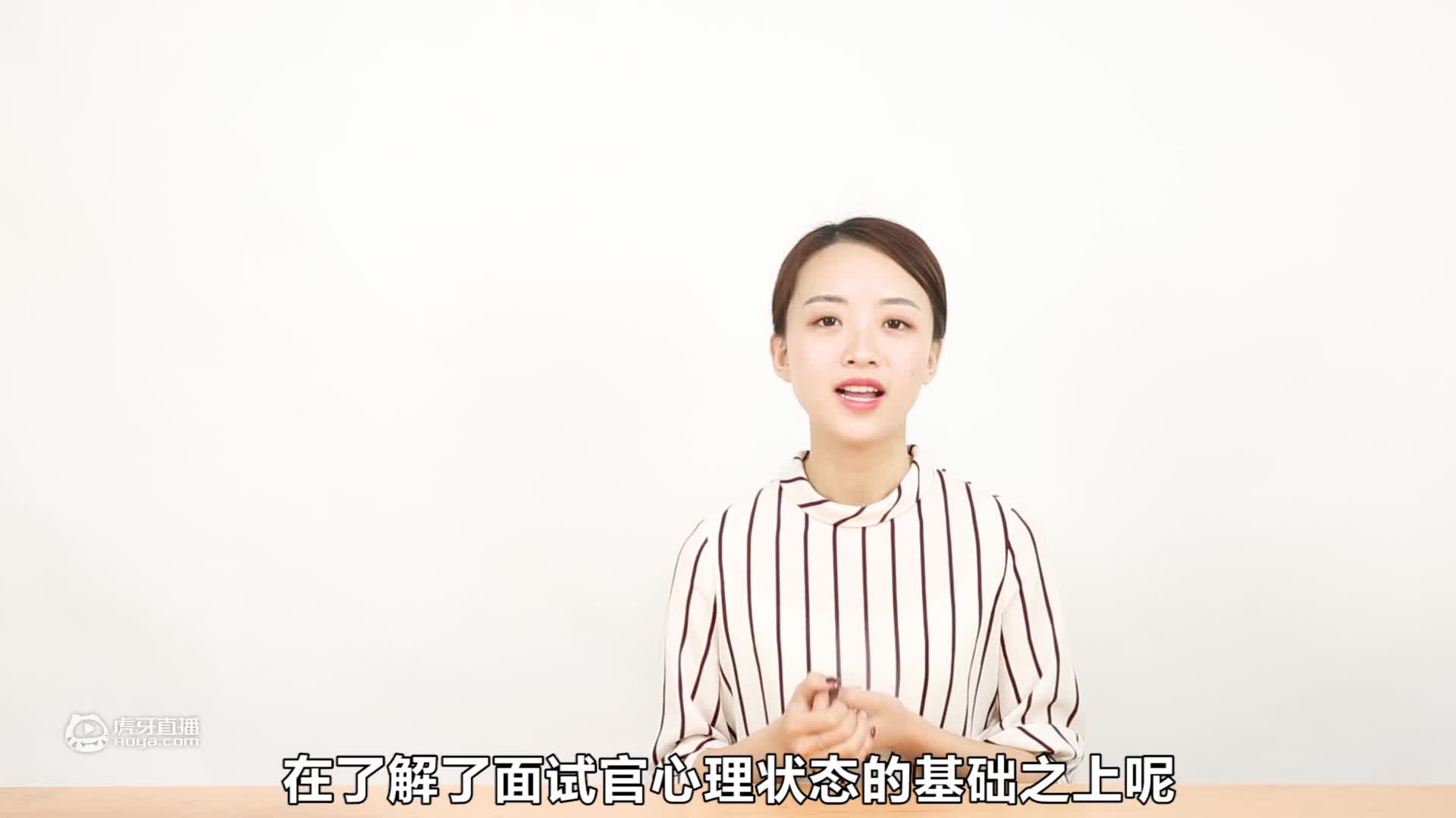 职业规划时，你该怎么回答？
