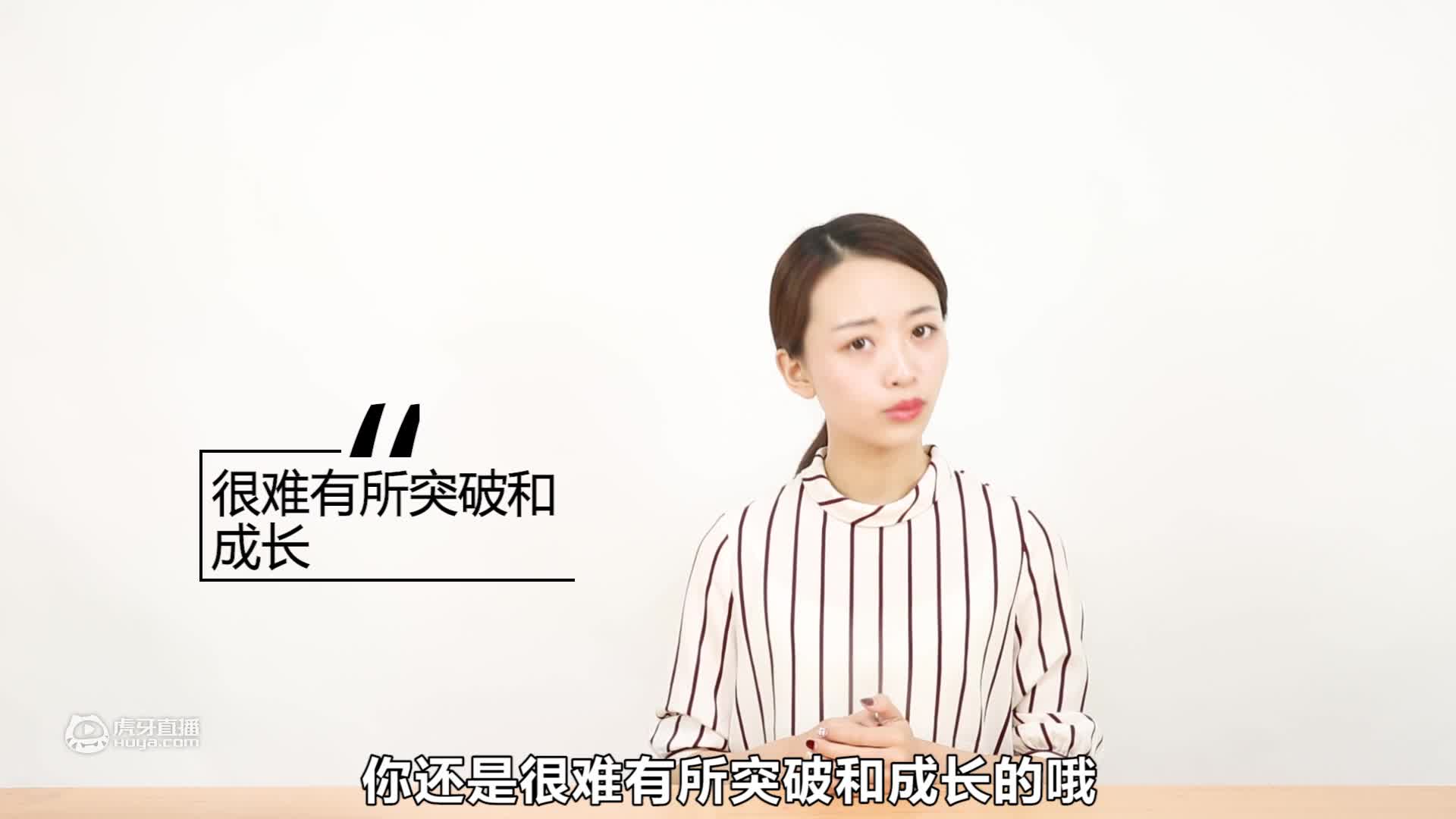 怎么与情商低的同事相处？