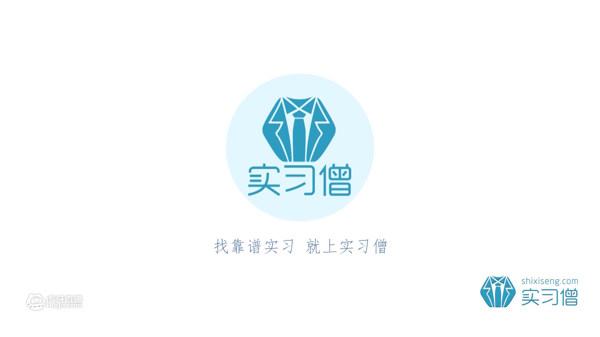 寒暑假有必要付费找实习吗？