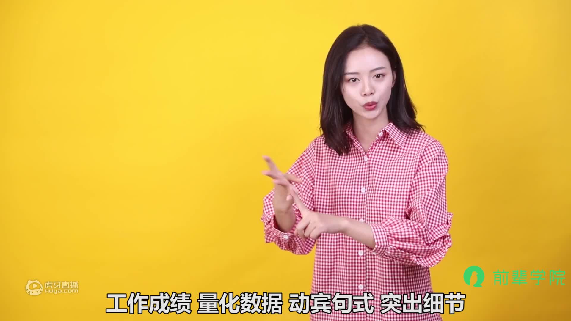 在银行实习是一种怎样的体验？
