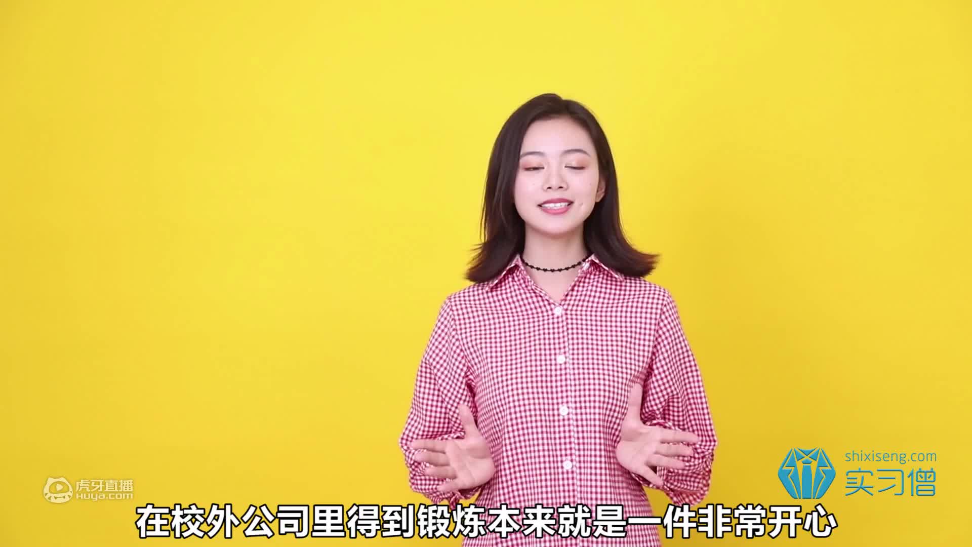 在银行实习是一种怎样的体验？