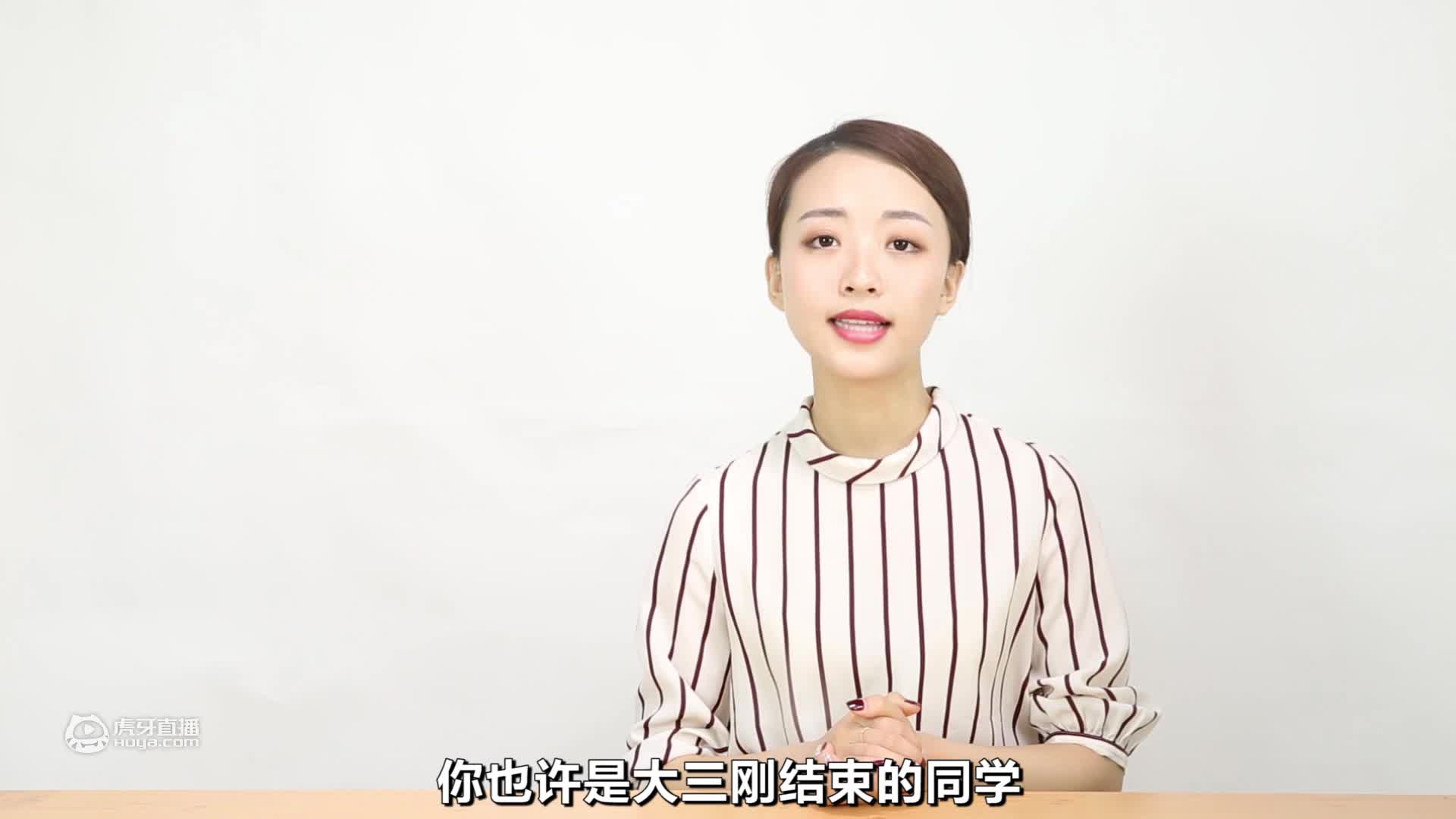 在银行实习是一种怎样的体验？